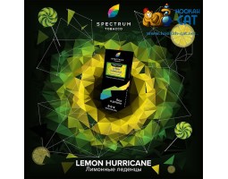 Табак Spectrum Hard Lemon Hurricane (Лимонные Леденцы) 100г Акцизный